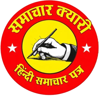 Samachar Kayari